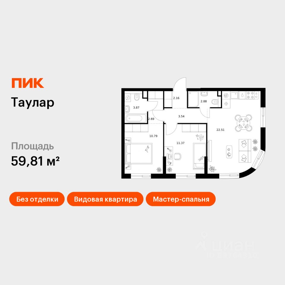 2-комн.кв., 59,8 м², 9/24 этаж