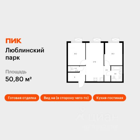 ЖК «Люблинский парк»