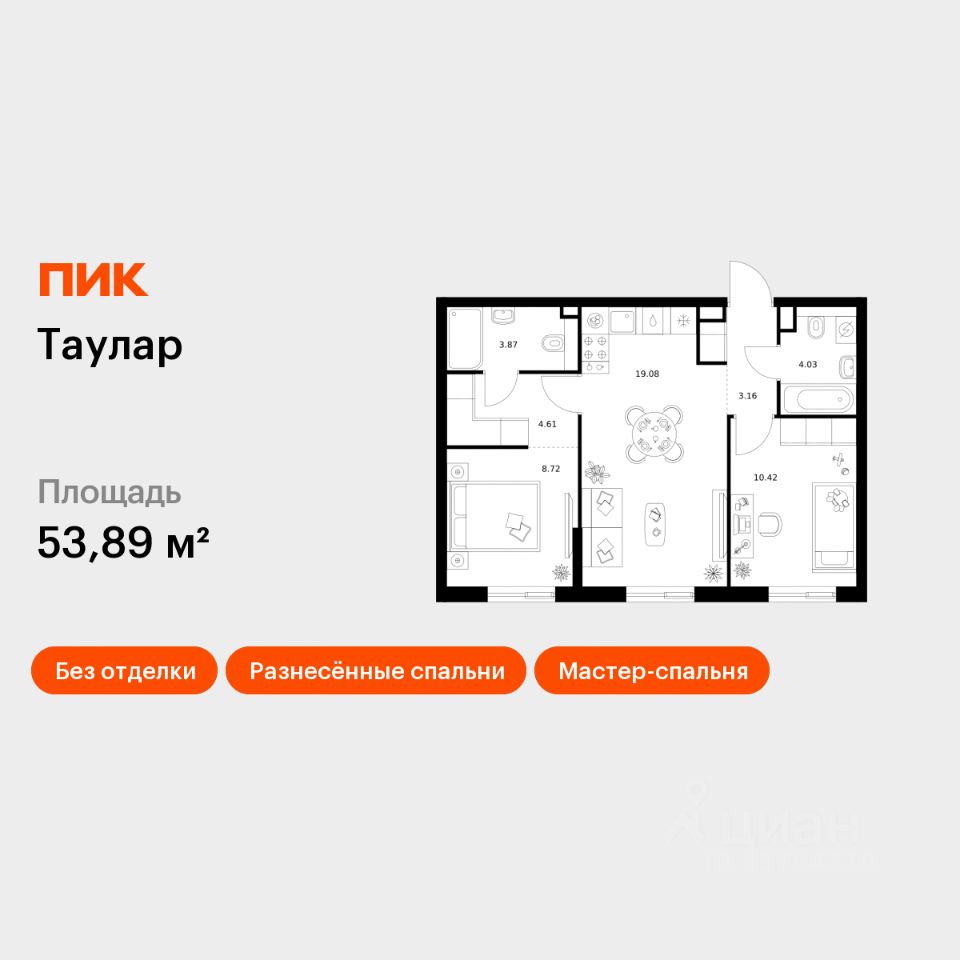 2-комн.кв., 53,9 м², 4/24 этаж