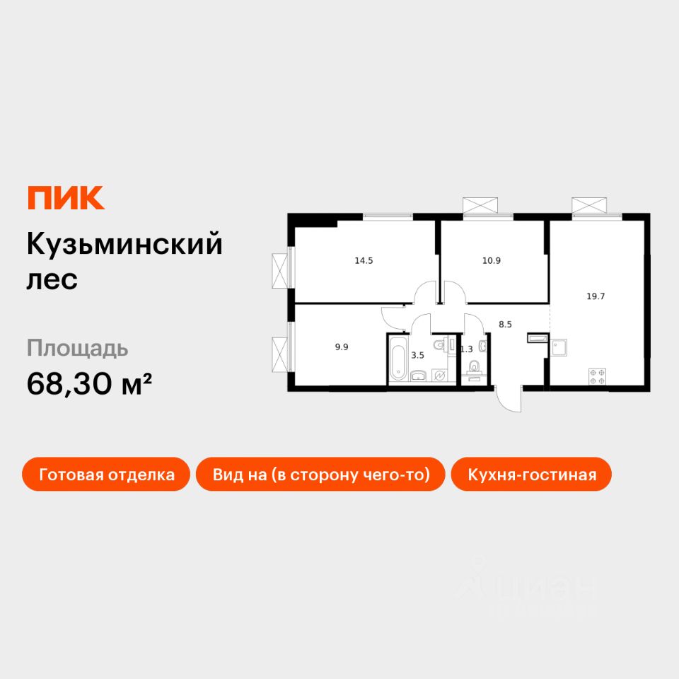 3-комн.кв., 68,3 м², 20/25 этаж