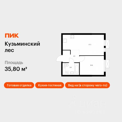 ЖК «Кузьминский лес»