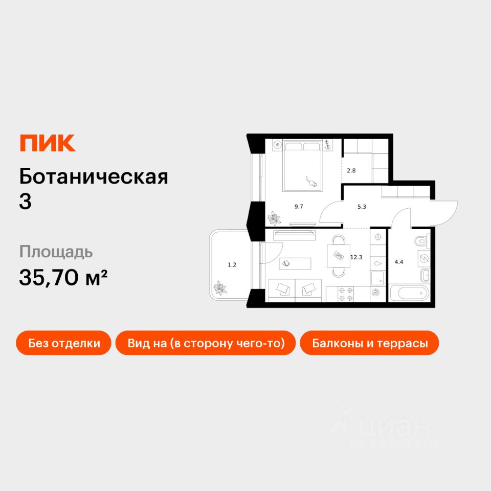 1-комн.кв., 35,7 м², 4/10 этаж