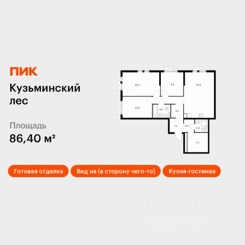 ЖК «Кузьминский лес»