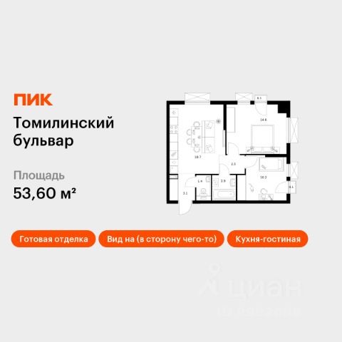 ЖК «Томилинский бульвар»