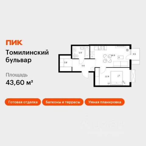 ЖК «Томилинский бульвар»