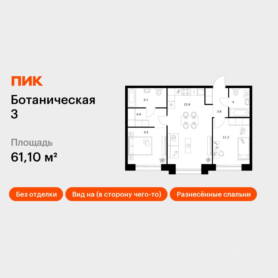 2-комн.кв., 61,1 м², 10/10 этаж