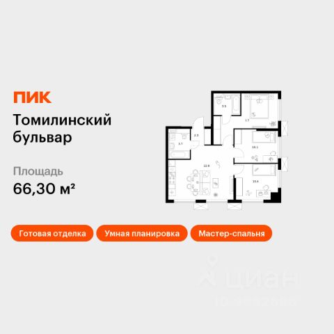 ЖК «Томилинский бульвар»