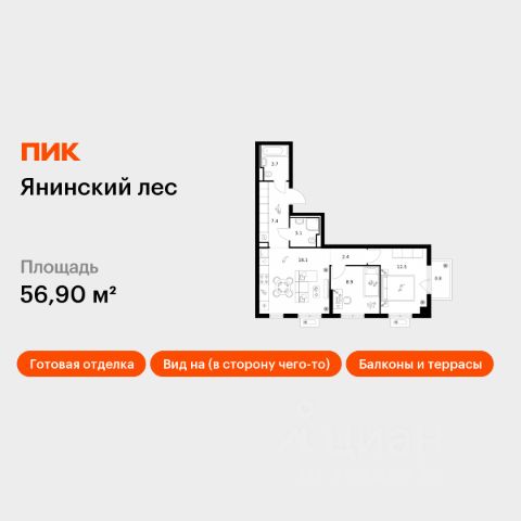 ЖК «Янинский лес»