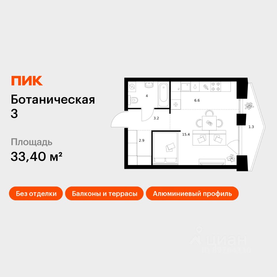 1-комн.кв., 33,4 м², 5/15 этаж