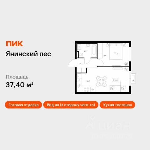 ЖК «Янинский лес»