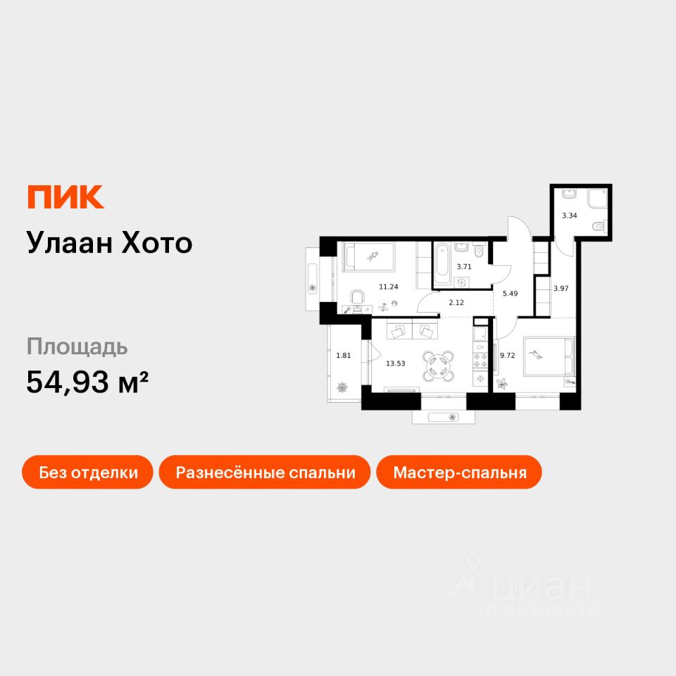 2-комн.кв., 54,9 м², 5/12 этаж