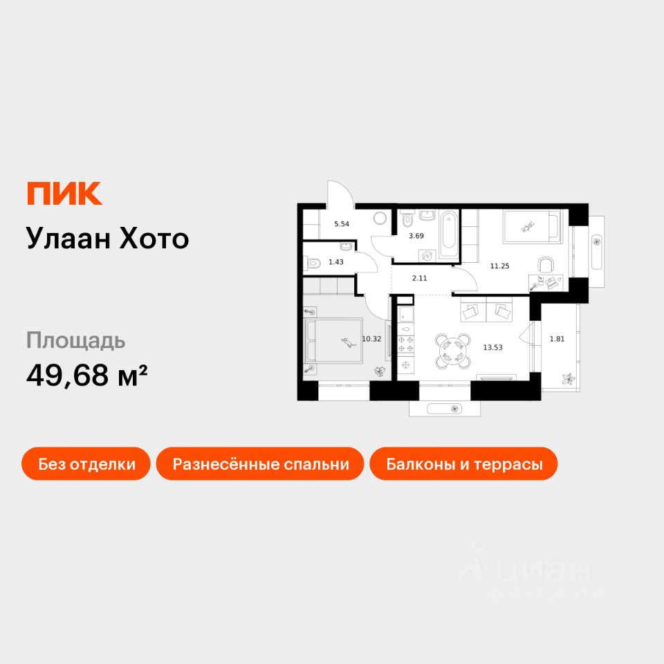 2-комн.кв., 49,7 м², 5/12 этаж