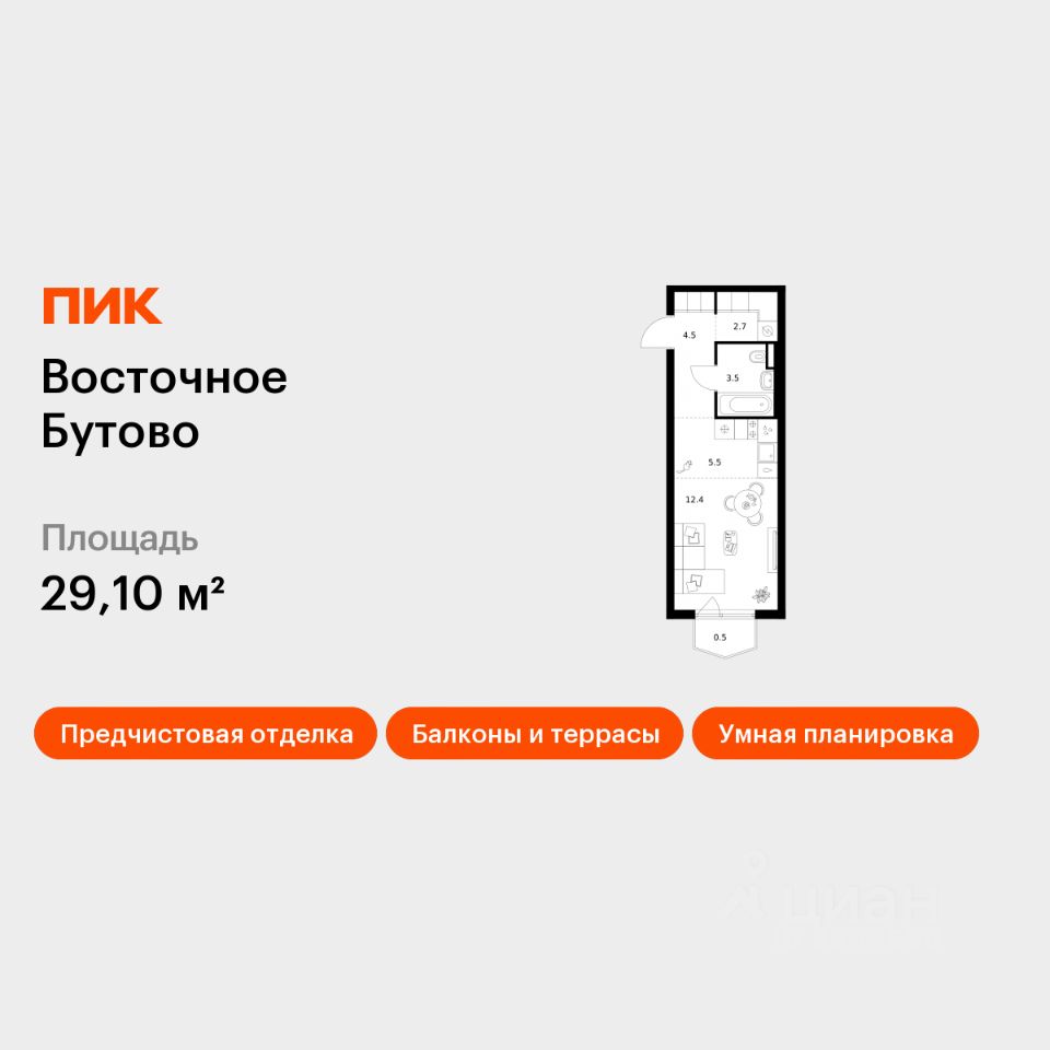 Студия, 29,1 м², 7/25 этаж