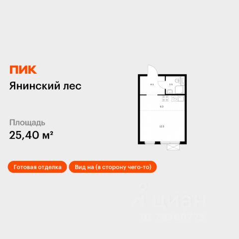 ЖК «Янинский лес»