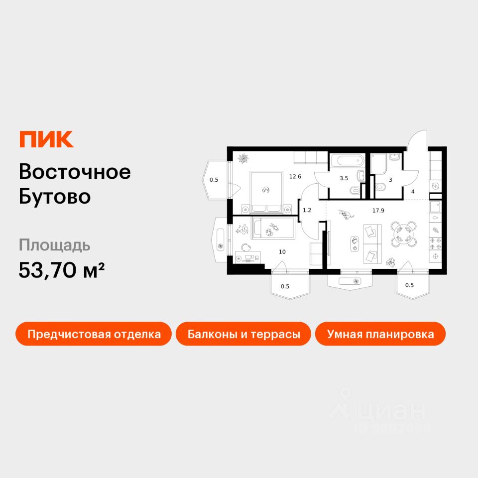 2-комн.кв., 53,7 м², 6/25 этаж