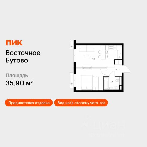 ЖК «Восточное Бутово»