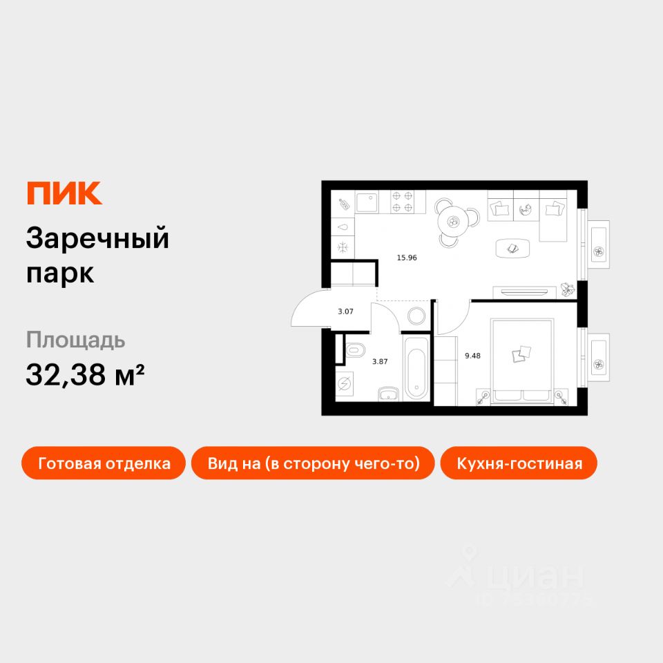 1-комн.кв., 32,4 м², 21/24 этаж