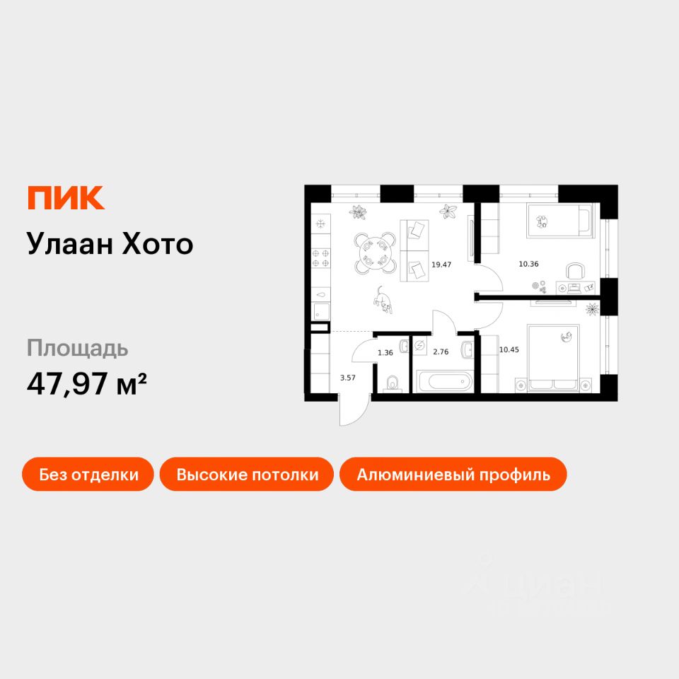 2-комн.кв., 48 м², 1/9 этаж
