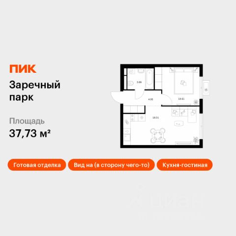 ЖК «Заречный парк»