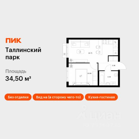 ЖК «Таллинский парк»