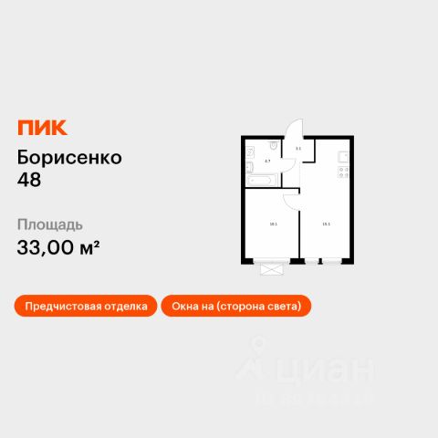 ЖК «Борисенко 48»