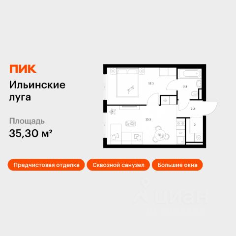 ЖК «Ильинские луга»