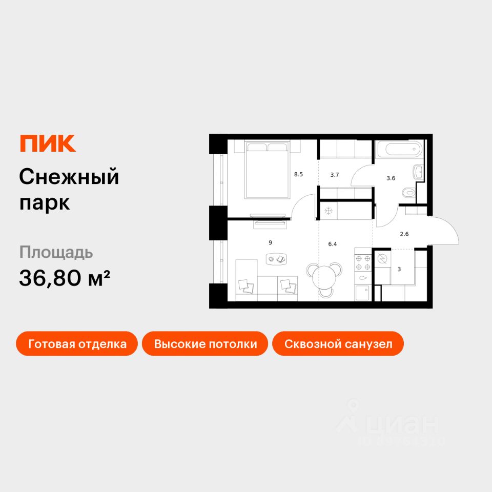 1-комн.кв., 36,8 м², 2/25 этаж