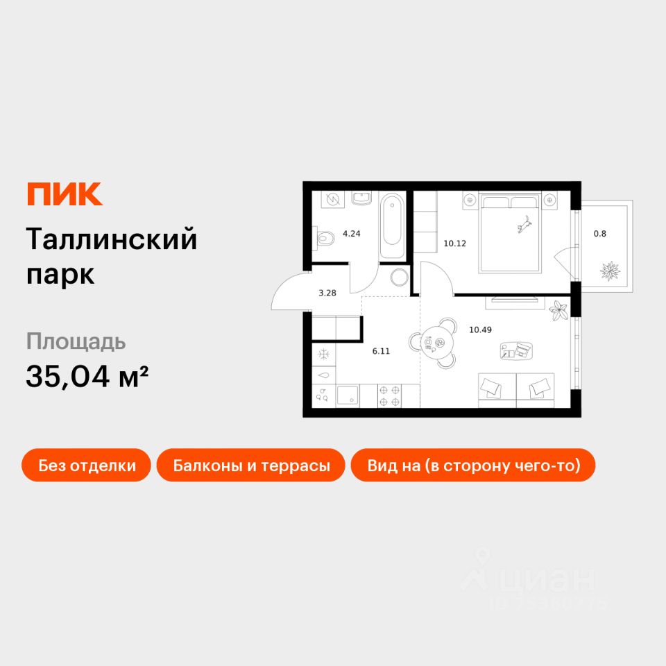 1-комн.кв., 35 м², 5/12 этаж