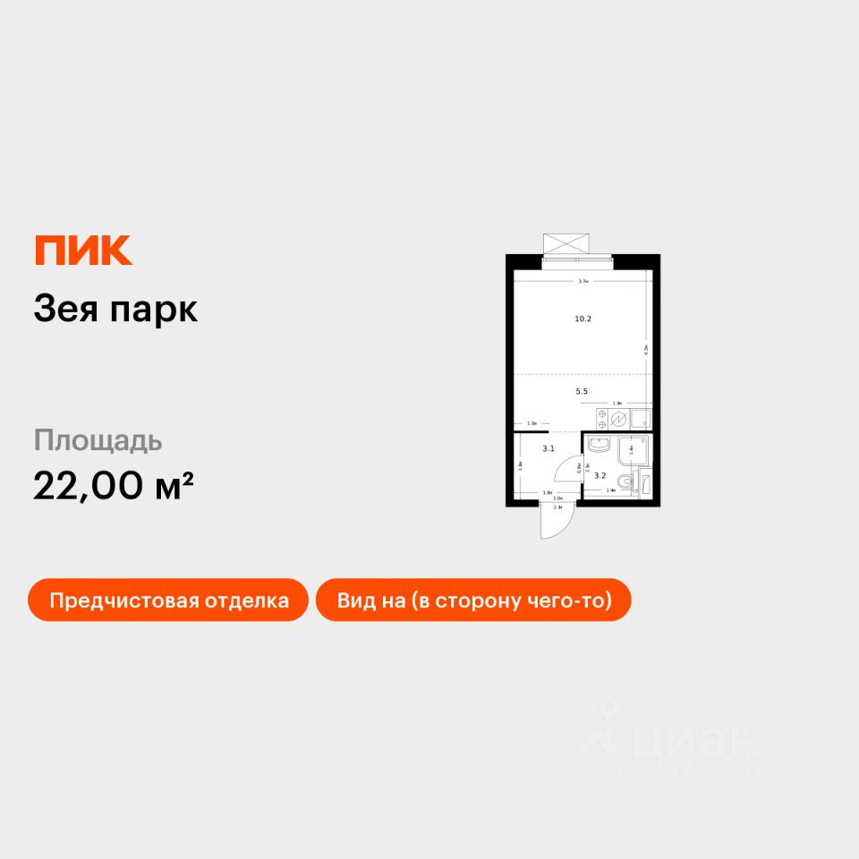 Студия, 22 м², 13/16 этаж