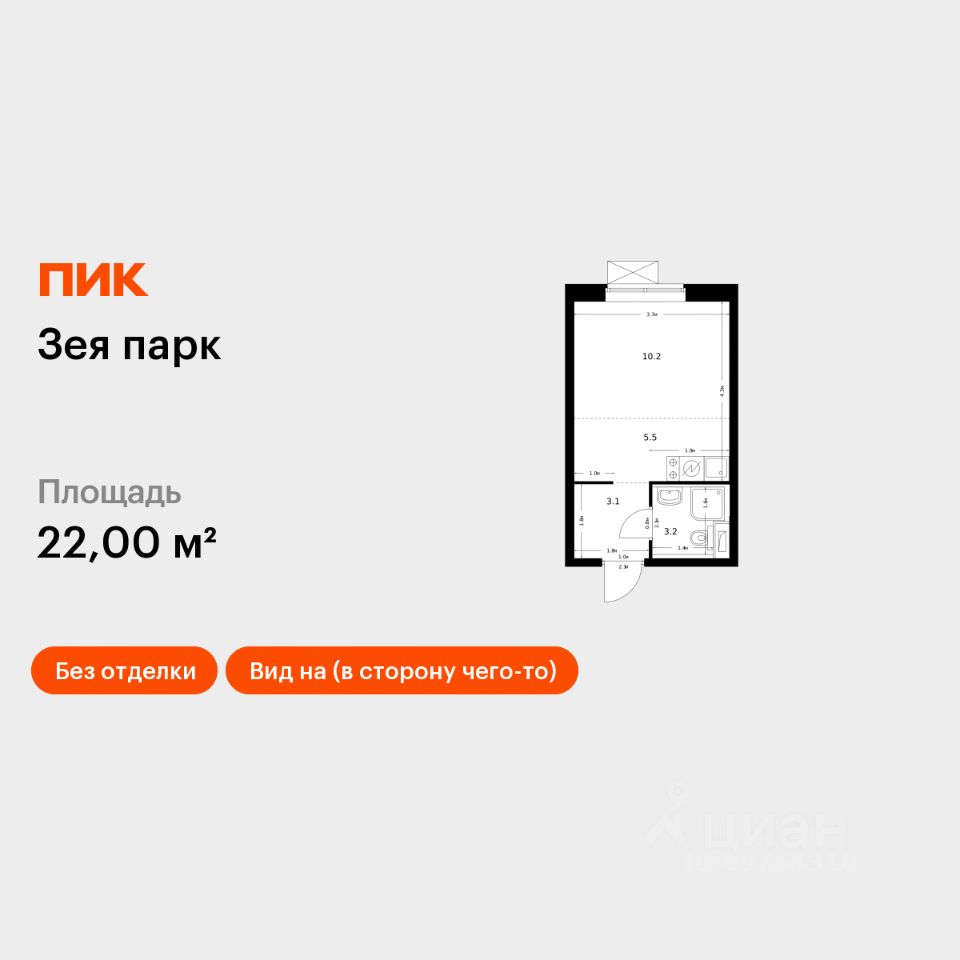 Студия, 22 м², 16/16 этаж