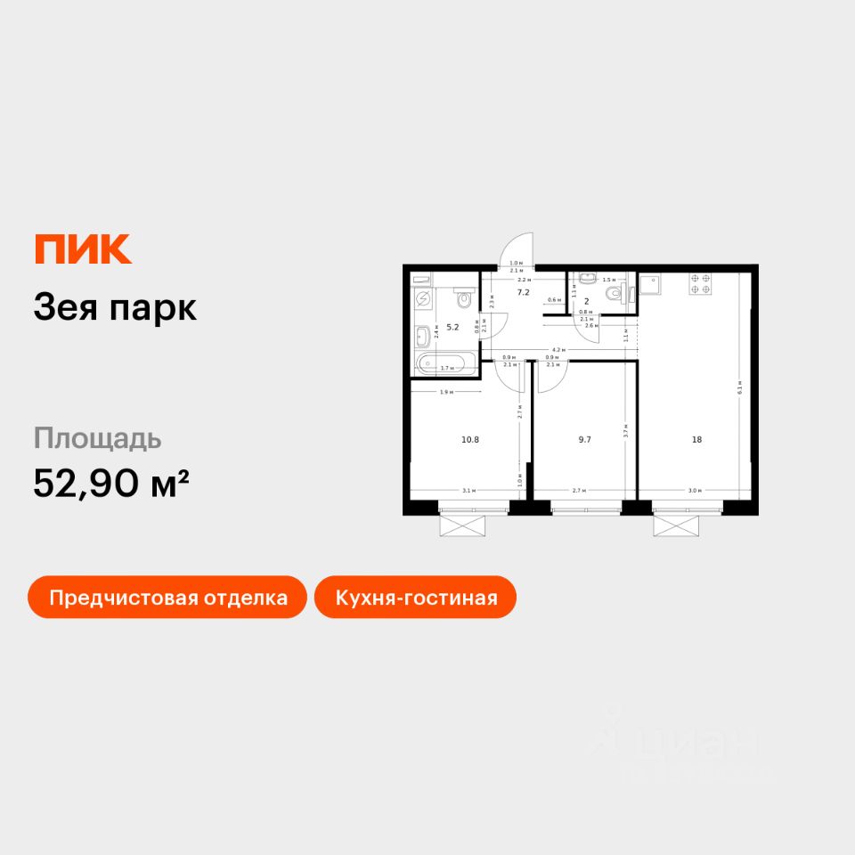 Планировка