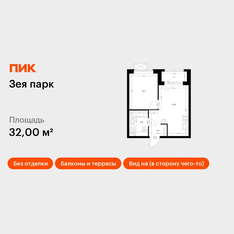 1-комн.кв., 32 м², 12/16 этаж