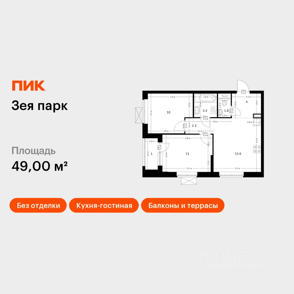 2-комн.кв., 49 м², 16/16 этаж