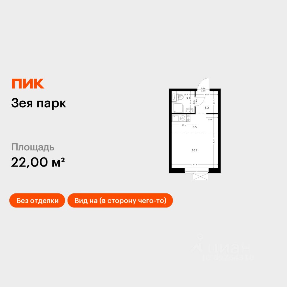 Студия, 22 м², 11/16 этаж