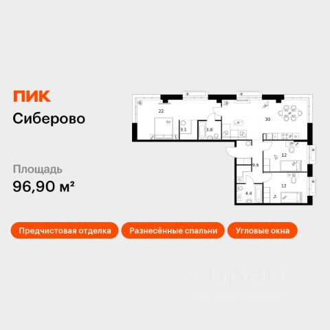 ЖК «Сиберово»