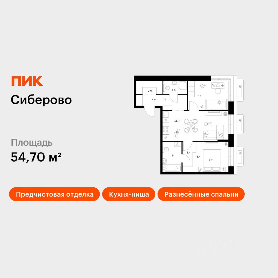 2-комн.кв., 54,7 м², 14/16 этаж