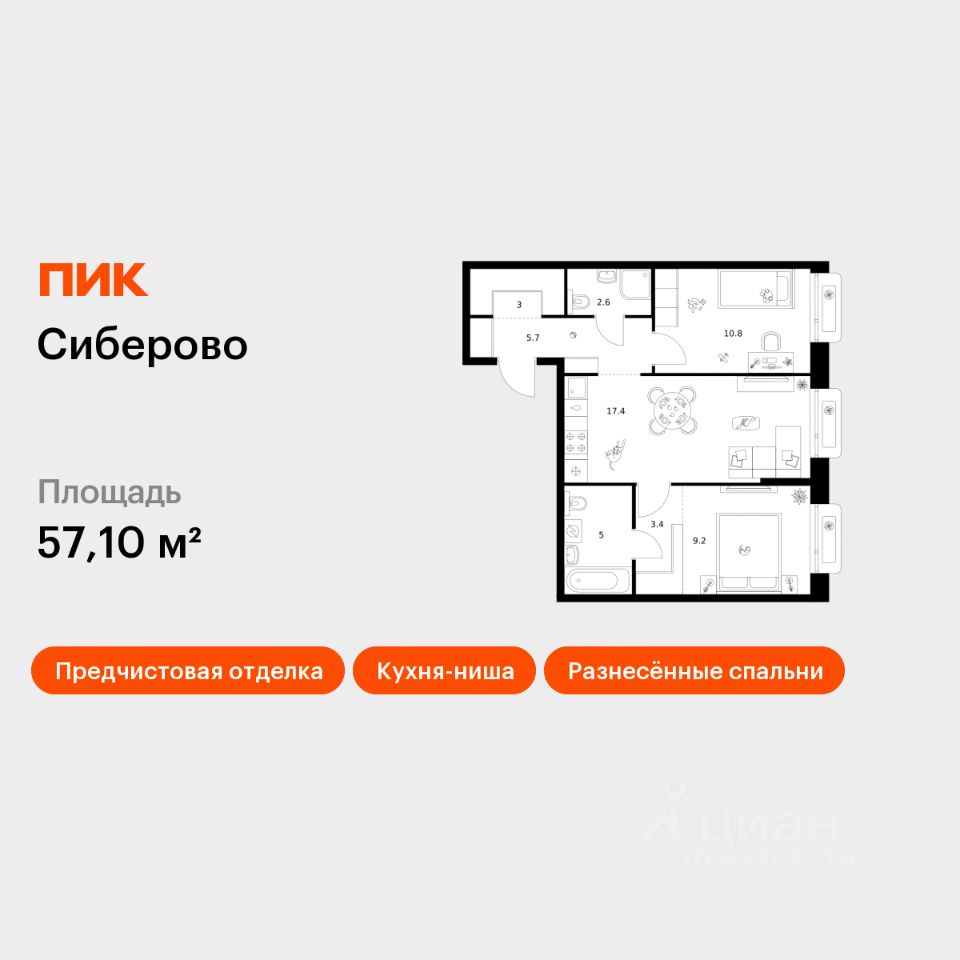 Планировка