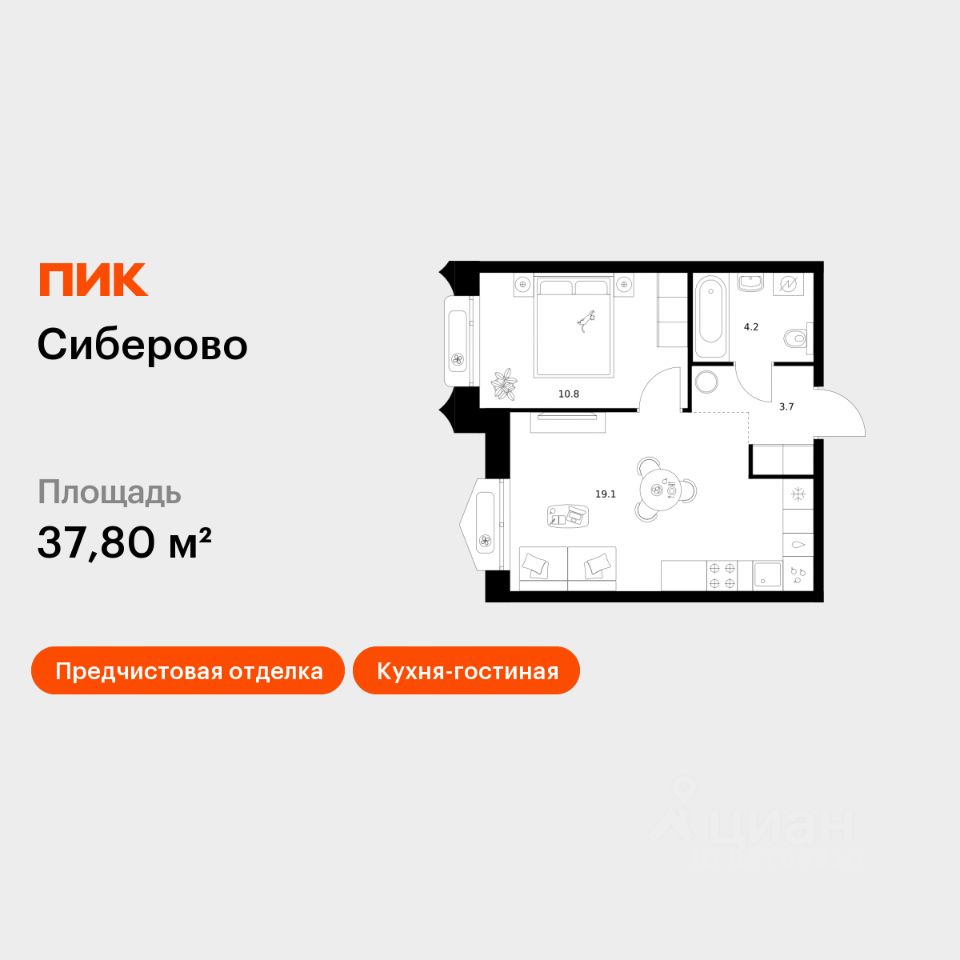 Планировка