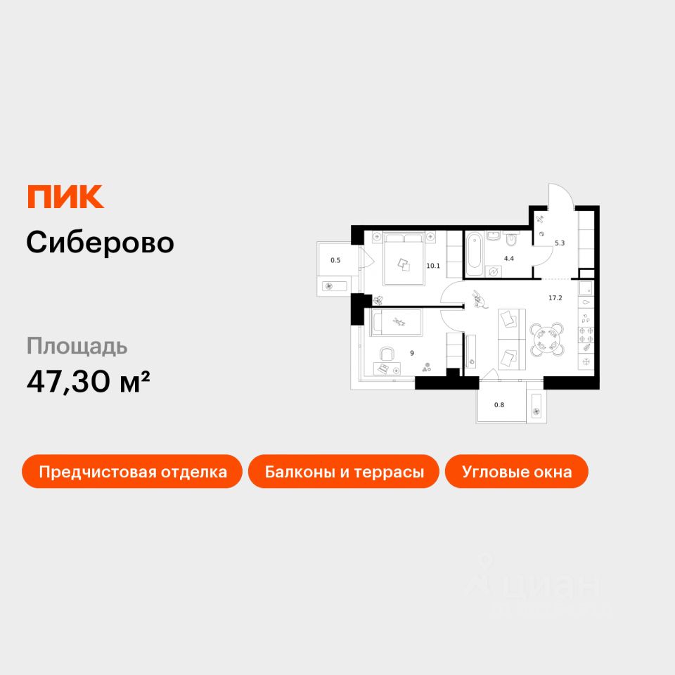 2-комн.кв., 47,3 м², 12/16 этаж