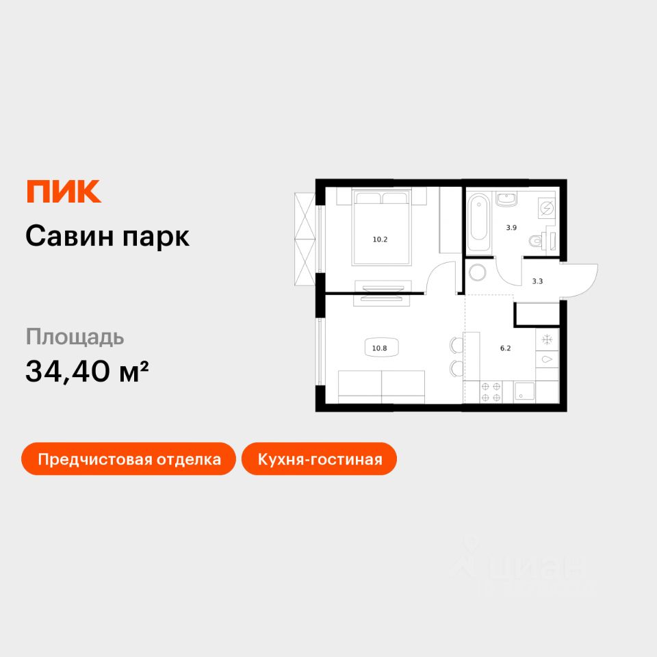 1-комн.кв., 34,4 м², 8/25 этаж