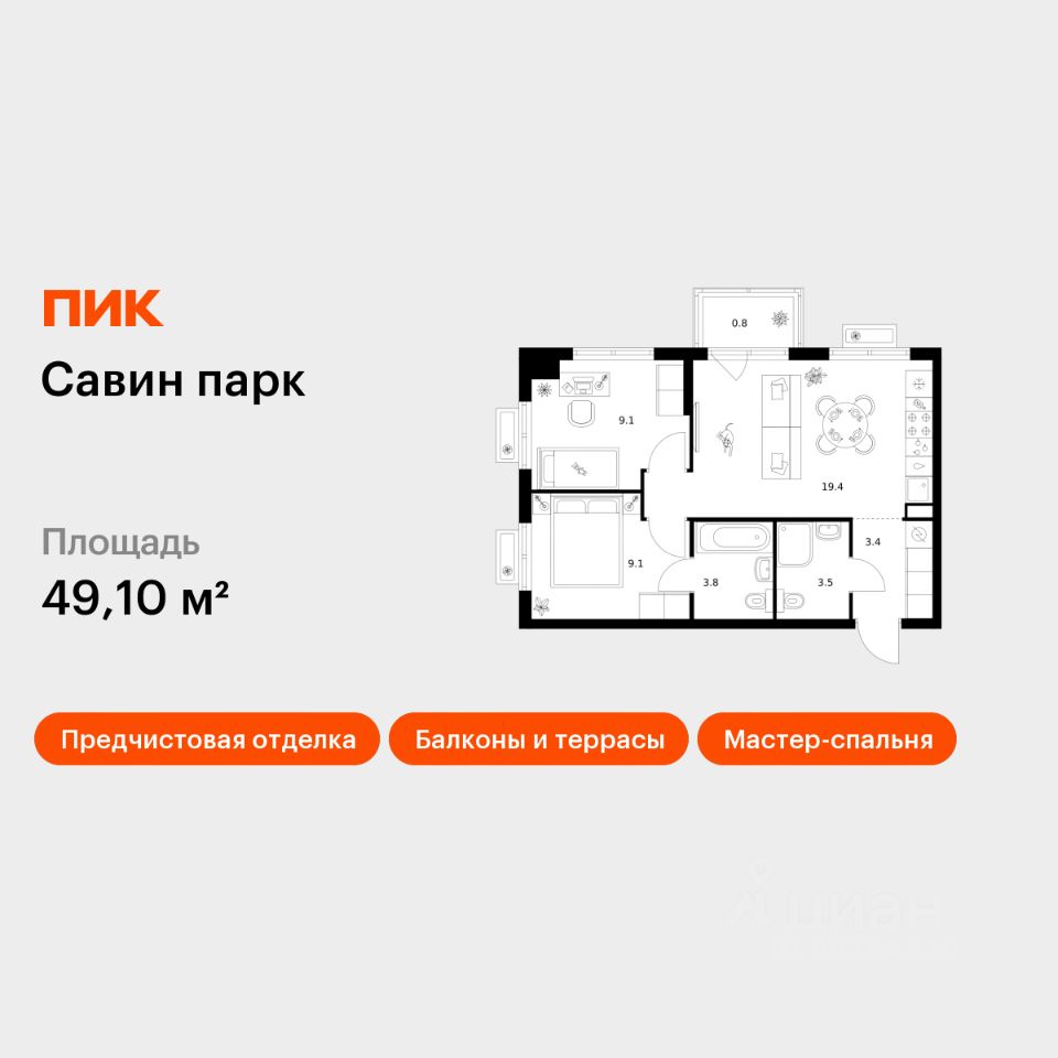 2-комн.кв., 49,1 м², 7/17 этаж