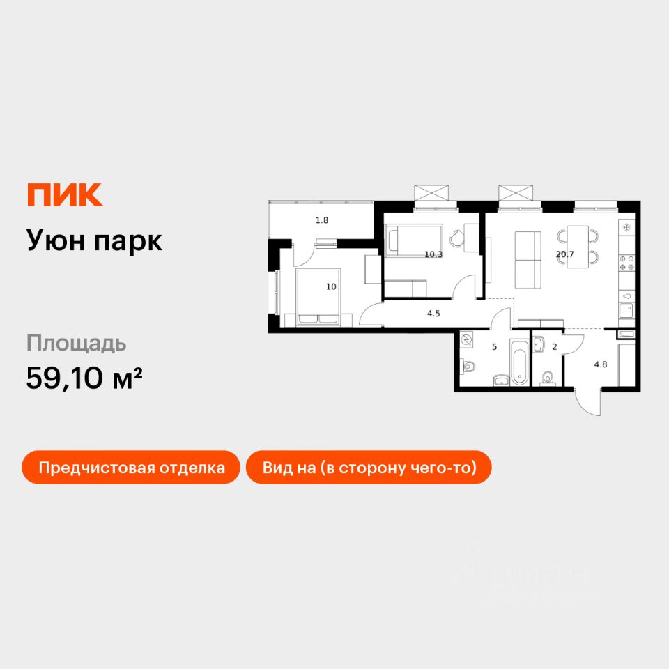 2-комн.кв., 59,1 м², 11/17 этаж