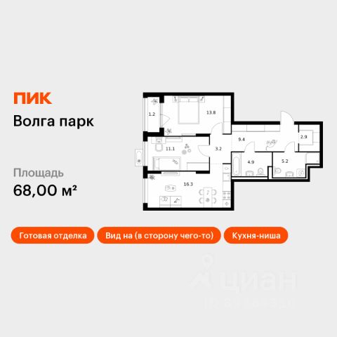 ЖК «Волга парк»