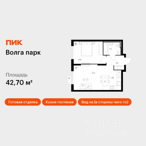 ЖК «Волга парк»