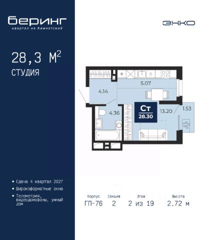 ЖК «Беринг»