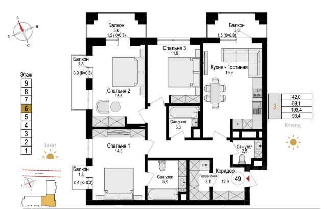 ЖК «Теодор Кроне»