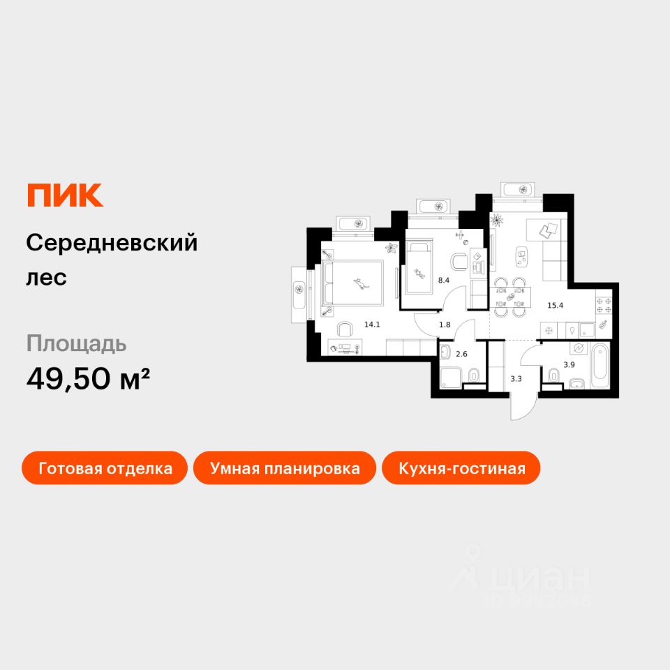 2-комн.кв., 49,5 м², 7/16 этаж
