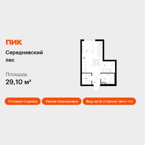 ЖК «Середневский лес»