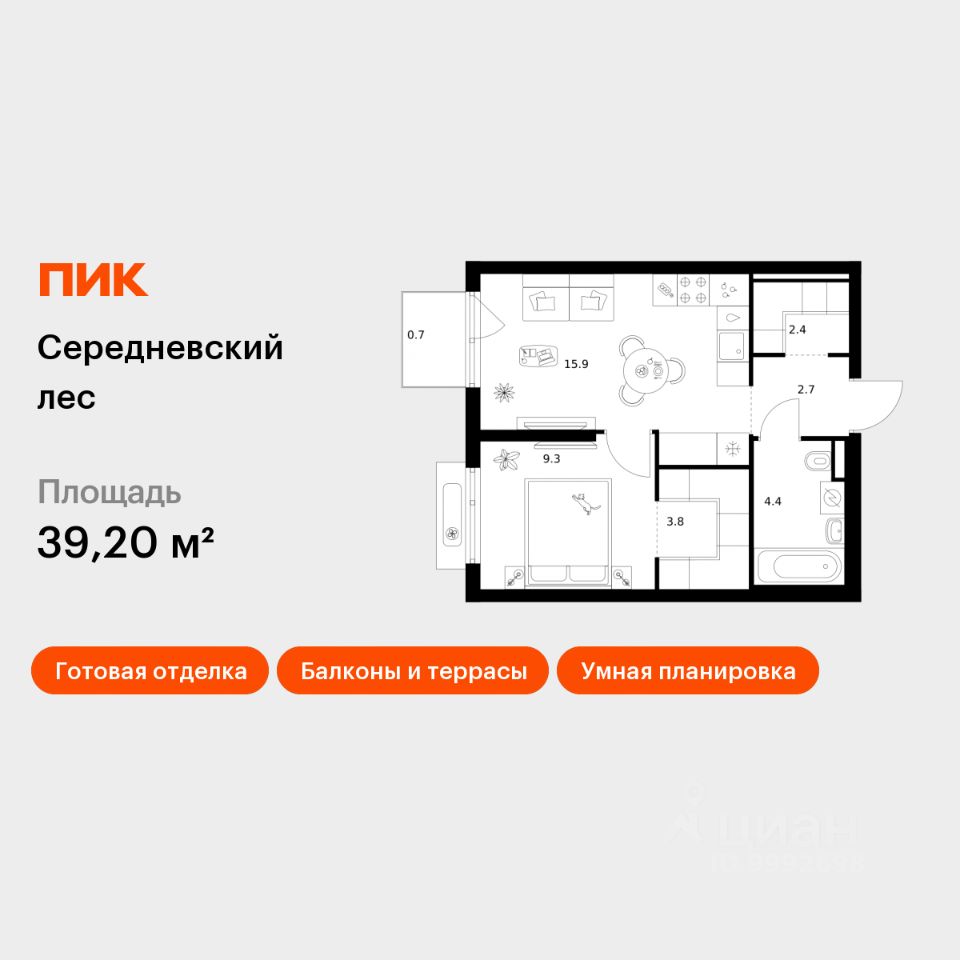 1-комн.кв., 39,2 м², 6/16 этаж