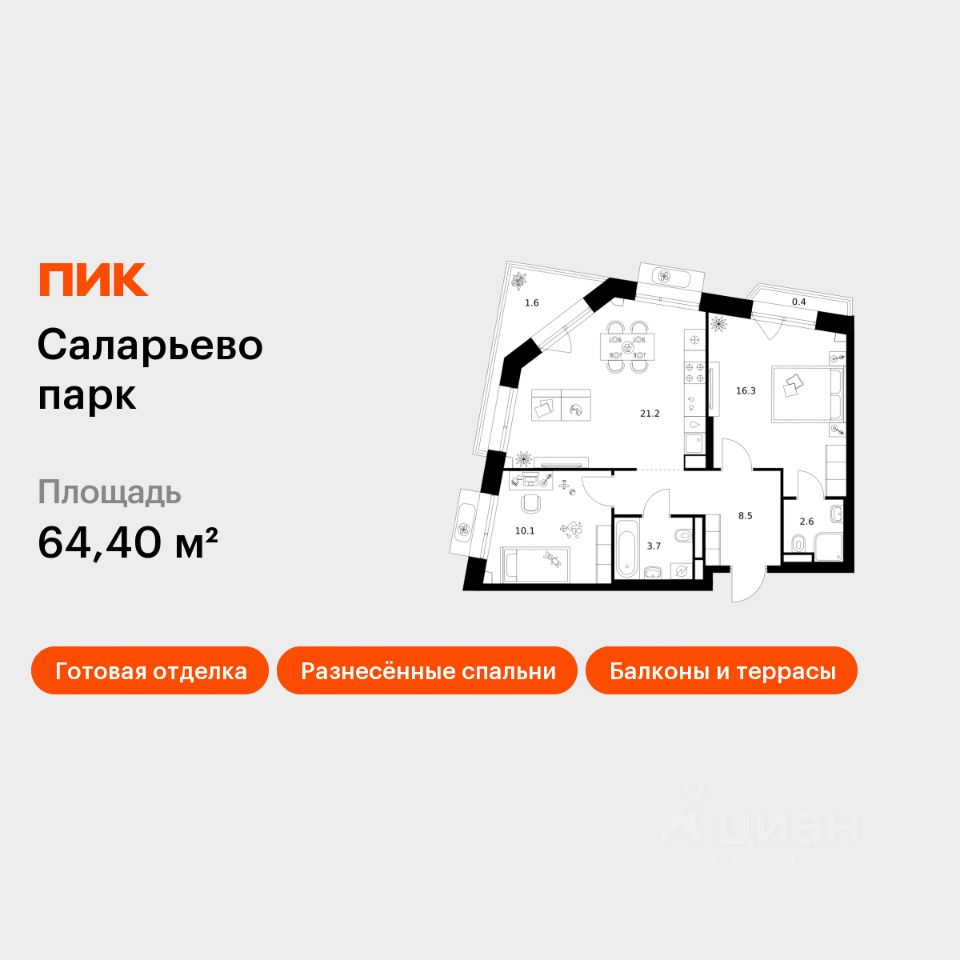 2-комн.кв., 64,4 м², 6/22 этаж